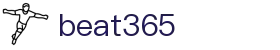 beat·365正版（中国）唯一官方网站
